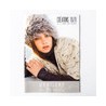 Revista Bergere No. 10/11